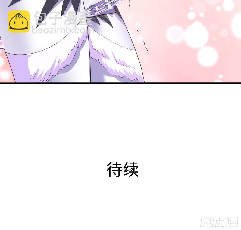 我在地府開後宮 - 第36話 馴服蜘蛛精(3/3) - 1