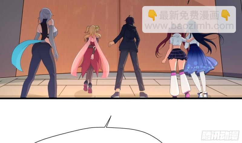 我在地府開後宮 - 第36話 馴服蜘蛛精(1/3) - 2