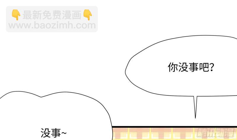 我在地府開後宮 - 第36話 馴服蜘蛛精(1/3) - 6