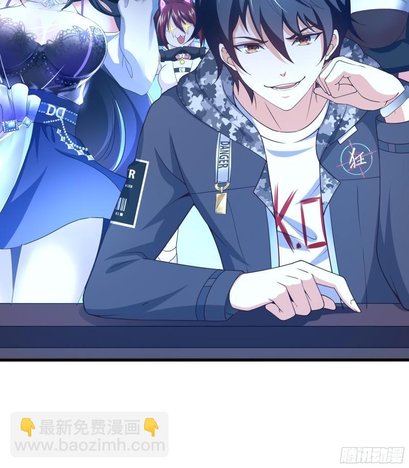 我在地府開後宮 - 第36話 馴服蜘蛛精(1/3) - 4