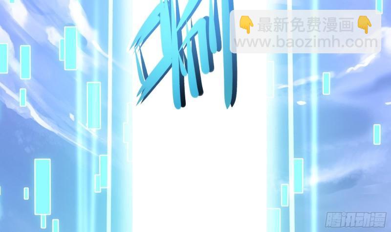 我在地府開後宮 - 第36話 馴服蜘蛛精(1/3) - 4