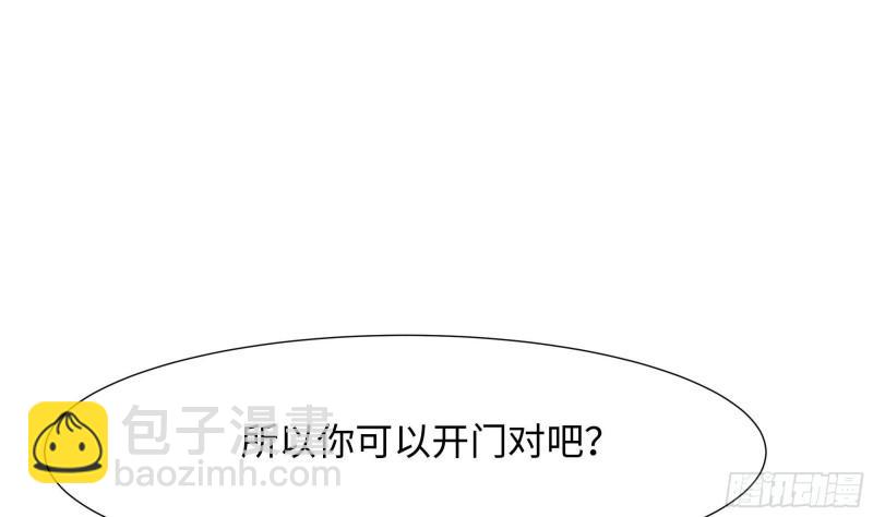 我在地府開後宮 - 第36話 馴服蜘蛛精(1/3) - 4