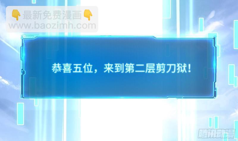 我在地府開後宮 - 第36話 馴服蜘蛛精(1/3) - 5