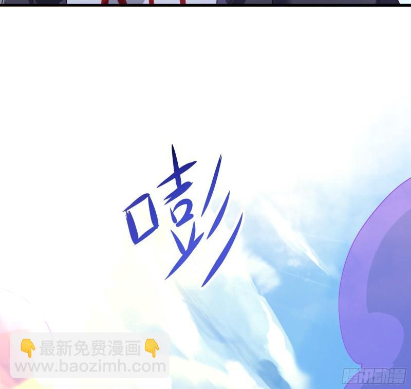 我在地府開後宮 - 第36話 馴服蜘蛛精(2/3) - 2