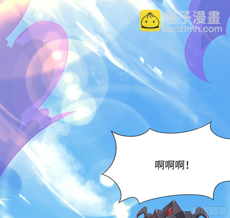 我在地府開後宮 - 第36話 馴服蜘蛛精(2/3) - 3