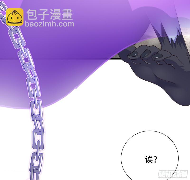 我在地府開後宮 - 第36話 馴服蜘蛛精(2/3) - 5