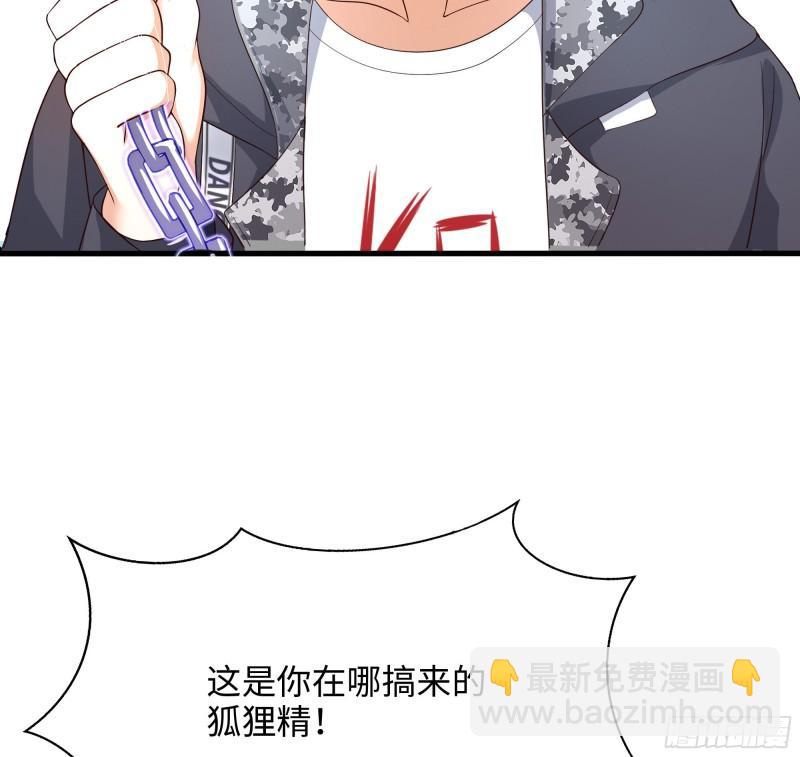 我在地府開後宮 - 第36話 馴服蜘蛛精(2/3) - 7