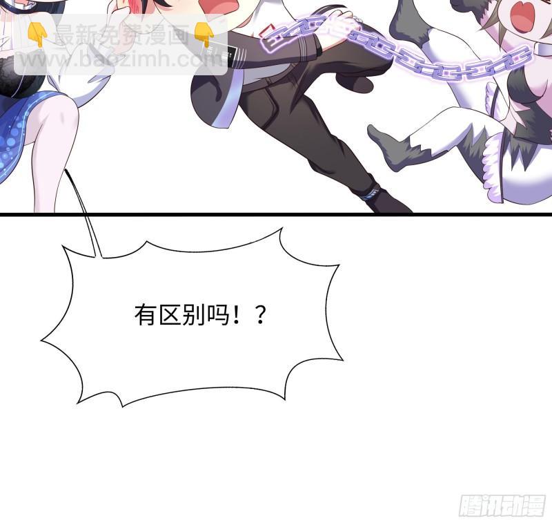 我在地府開後宮 - 第36話 馴服蜘蛛精(2/3) - 1