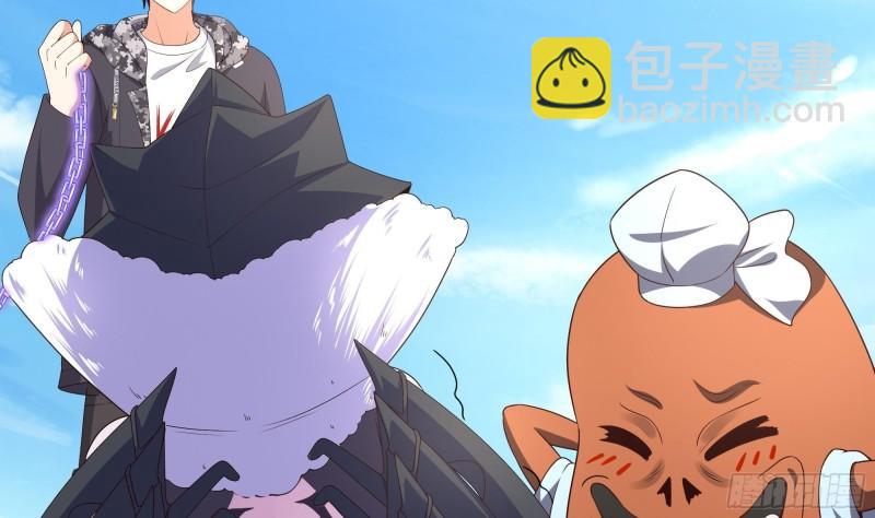 我在地府開後宮 - 第36話 馴服蜘蛛精(2/3) - 4