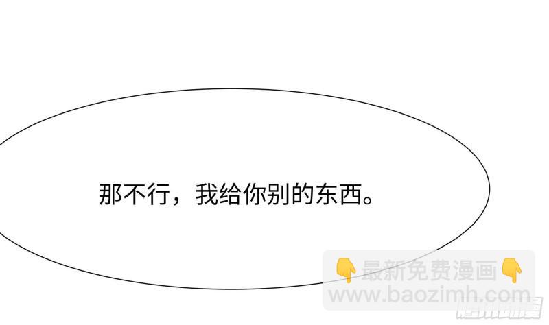 我在地府開後宮 - 第36話 馴服蜘蛛精(2/3) - 6