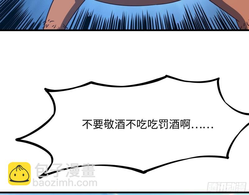 我在地府開後宮 - 第36話 馴服蜘蛛精(2/3) - 6