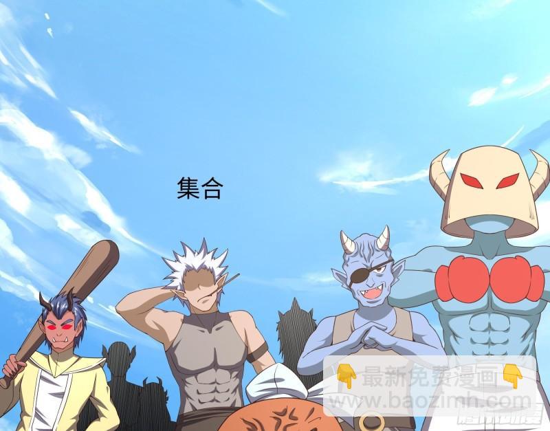 我在地府開後宮 - 第36話 馴服蜘蛛精(2/3) - 7