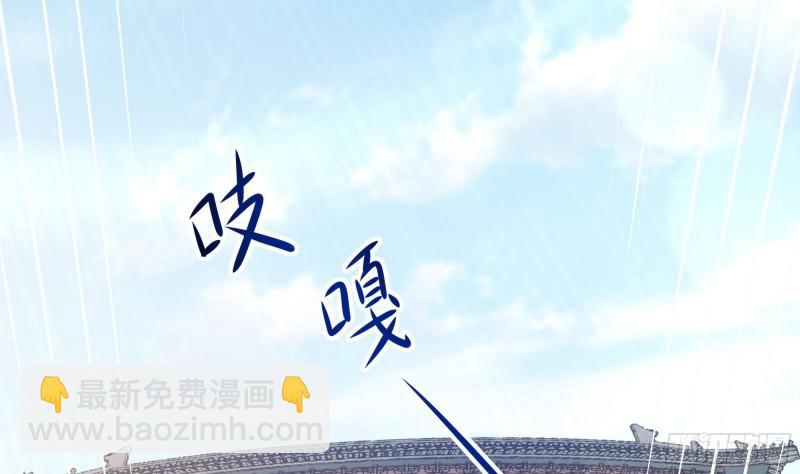 我在地府開後宮 - 第36話 馴服蜘蛛精(2/3) - 4