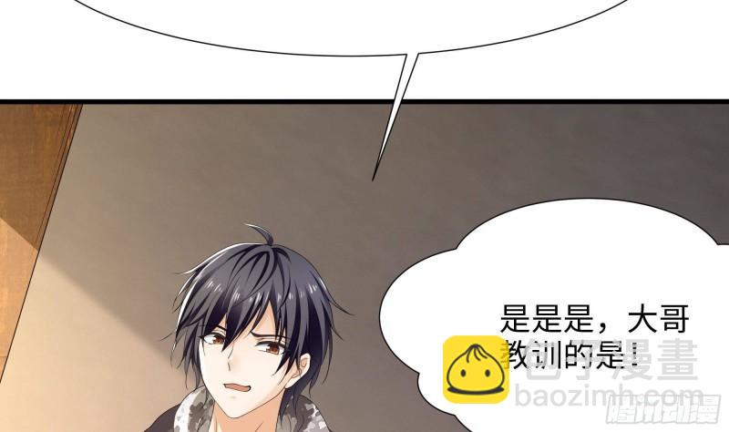 我在地府開後宮 - 第36話 馴服蜘蛛精(2/3) - 7