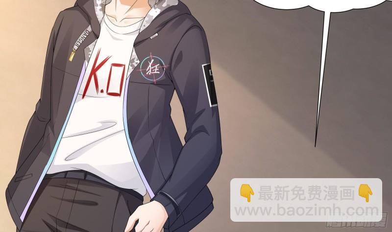 我在地府開後宮 - 第36話 馴服蜘蛛精(2/3) - 8