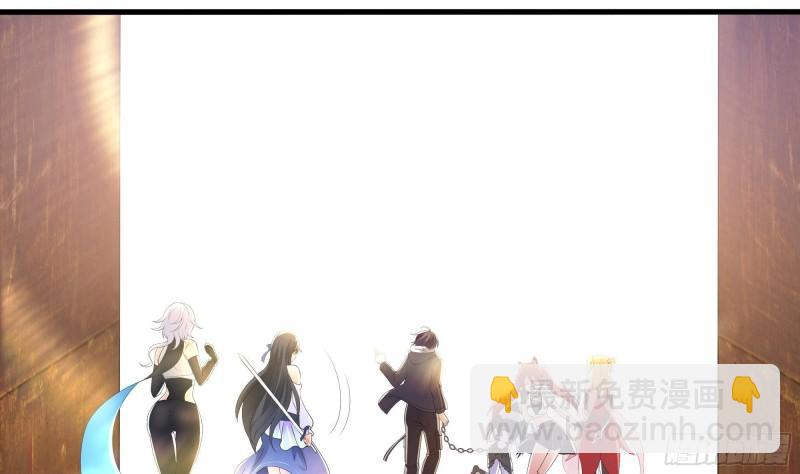 我在地府開後宮 - 第36話 馴服蜘蛛精(2/3) - 3