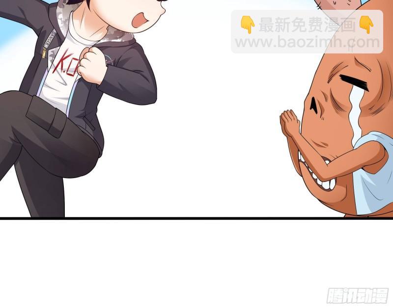 我在地府開後宮 - 第36話 馴服蜘蛛精(2/3) - 7