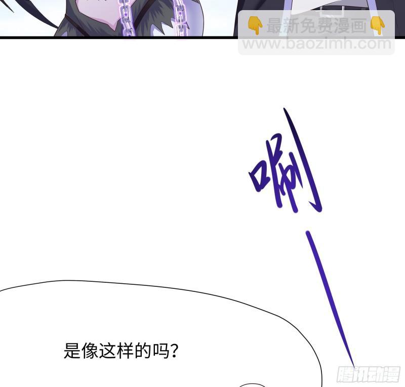 我在地府開後宮 - 第36話 馴服蜘蛛精(2/3) - 2