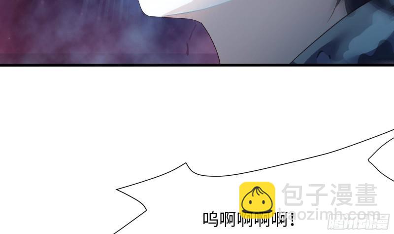 我在地府開後宮 - 第38話 接下來就交給你了(3/3) - 6