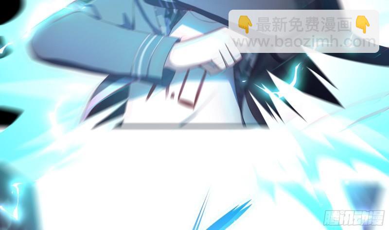 我在地府開後宮 - 第38話 接下來就交給你了(3/3) - 4