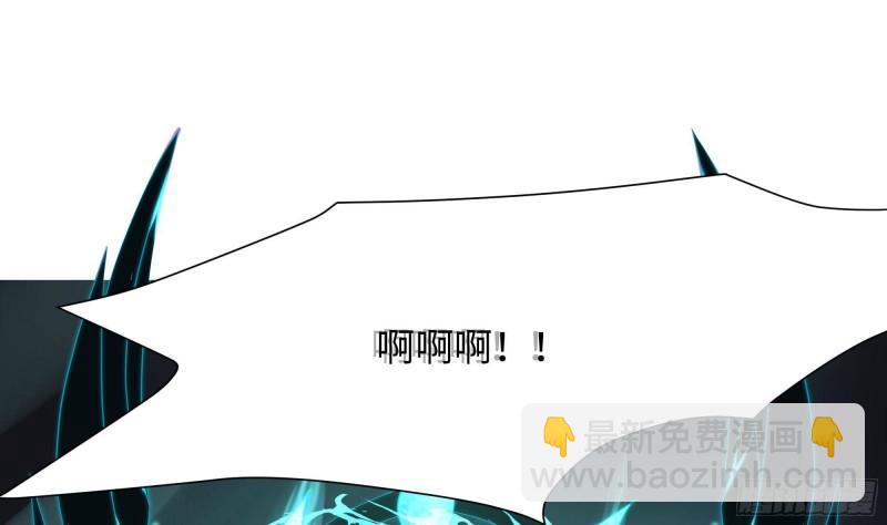 我在地府開後宮 - 第38話 接下來就交給你了(3/3) - 5