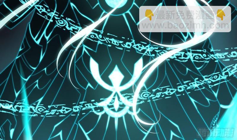 我在地府開後宮 - 第38話 接下來就交給你了(3/3) - 1