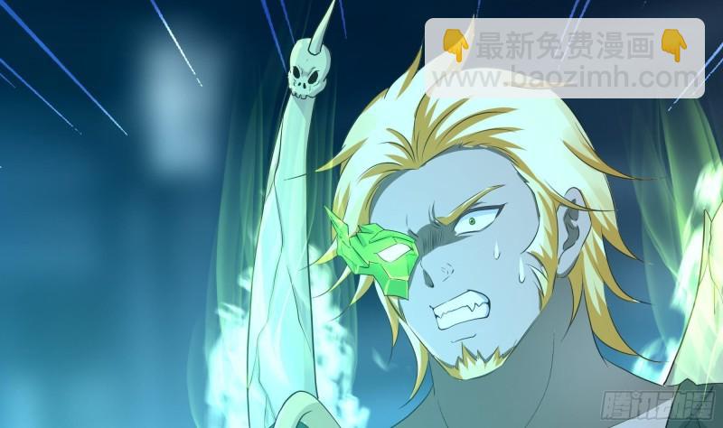 我在地府開後宮 - 第38話 接下來就交給你了(3/3) - 6