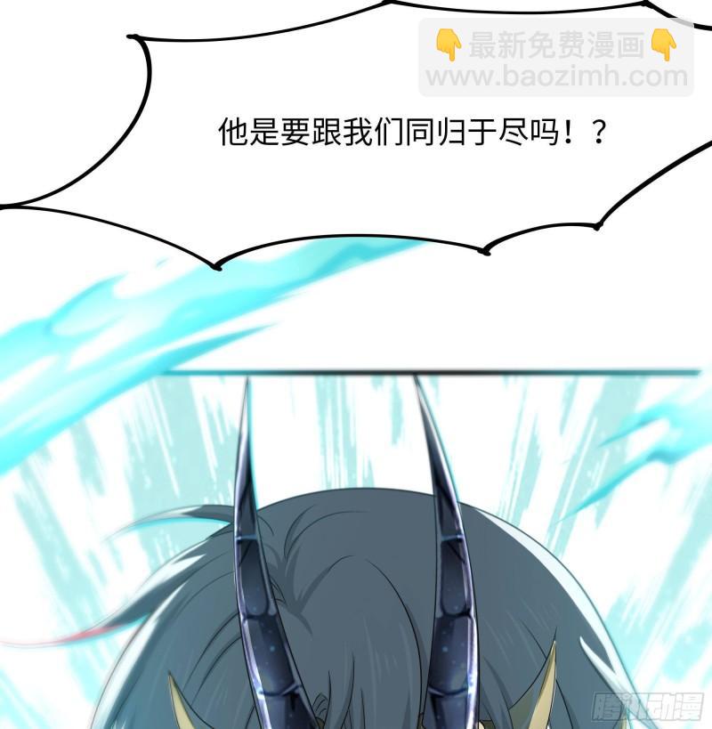 我在地府開後宮 - 第38話 接下來就交給你了(3/3) - 2