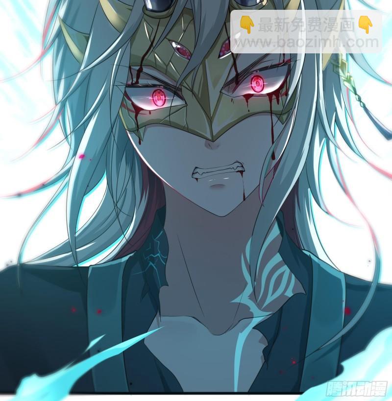 我在地府開後宮 - 第38話 接下來就交給你了(3/3) - 3