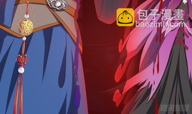 我在地府開後宮 - 第38話 接下來就交給你了(1/3) - 5