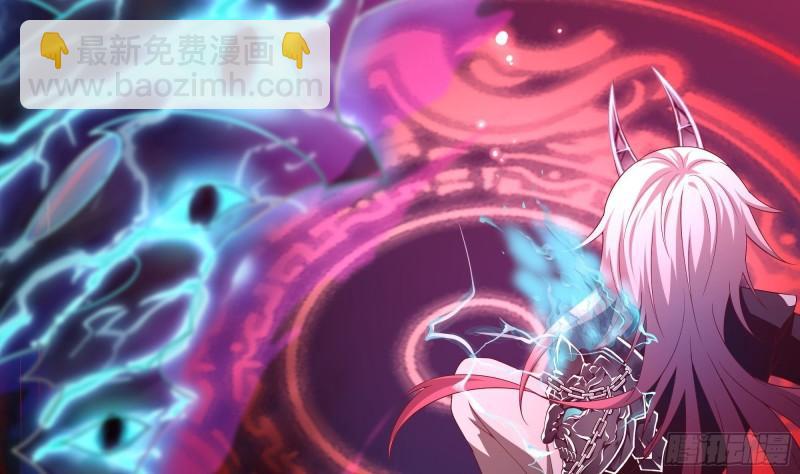 我在地府開後宮 - 第38話 接下來就交給你了(1/3) - 8