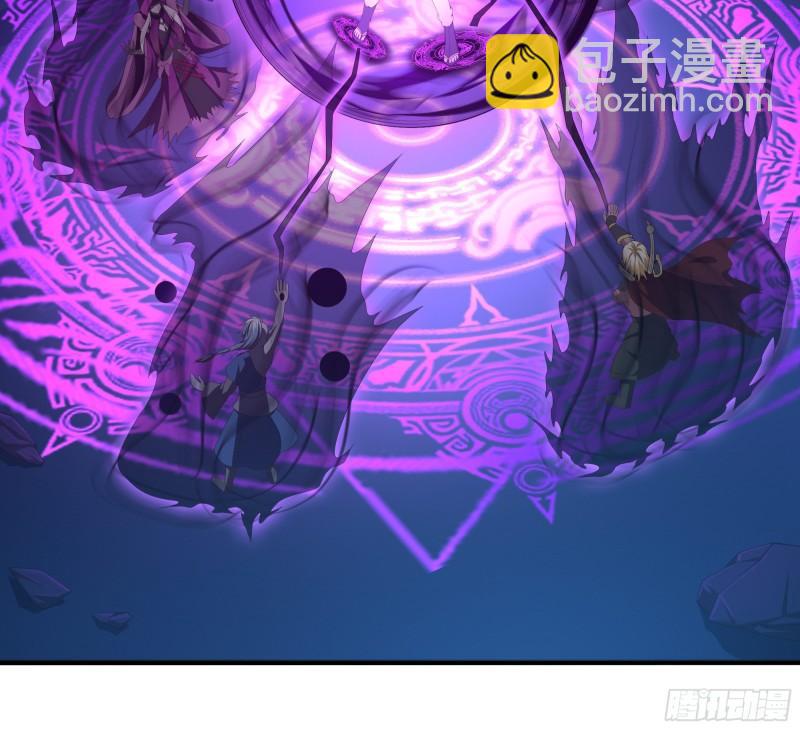 我在地府開後宮 - 第38話 接下來就交給你了(1/3) - 4