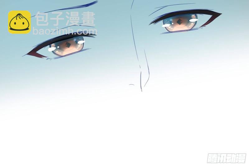 我在地府開後宮 - 第38話 接下來就交給你了(2/3) - 6