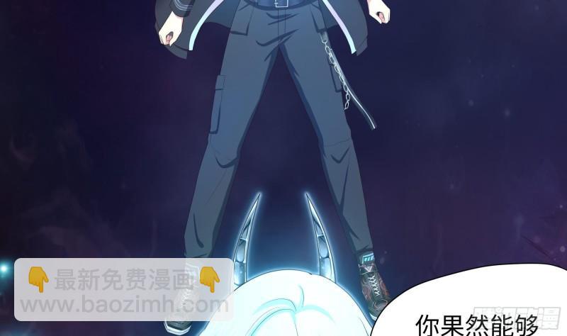 我在地府開後宮 - 第38話 接下來就交給你了(2/3) - 1