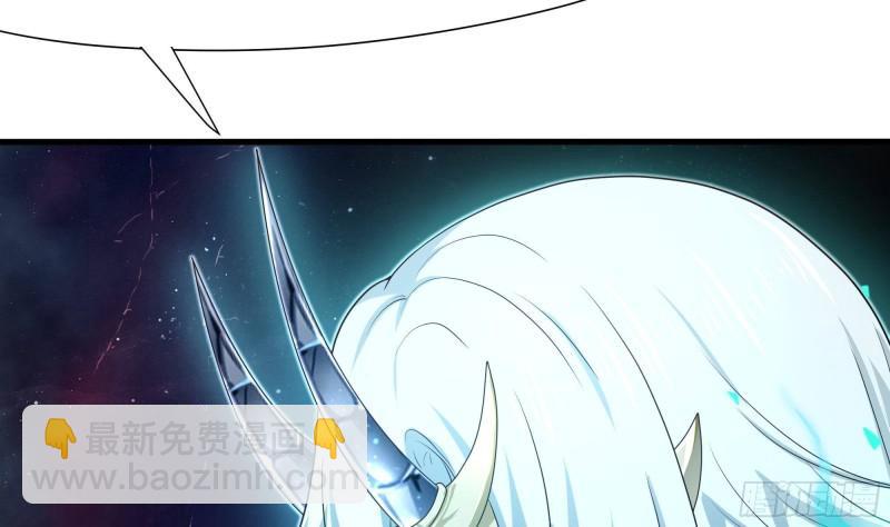 我在地府開後宮 - 第38話 接下來就交給你了(2/3) - 1