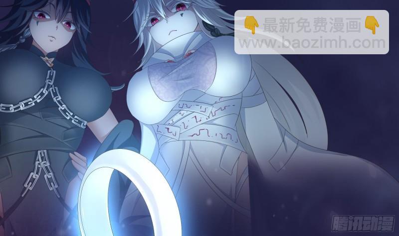 我在地府開後宮 - 第38話 接下來就交給你了(2/3) - 7