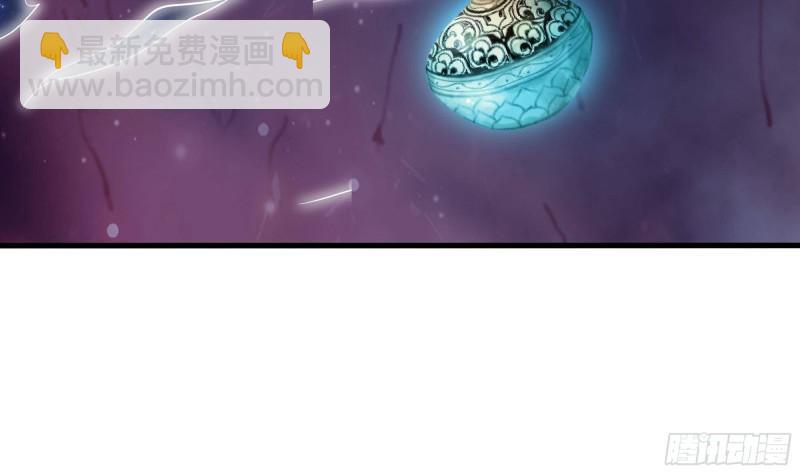 我在地府開後宮 - 第38話 接下來就交給你了(2/3) - 1