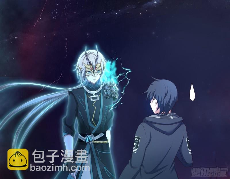 我在地府開後宮 - 第38話 接下來就交給你了(2/3) - 7