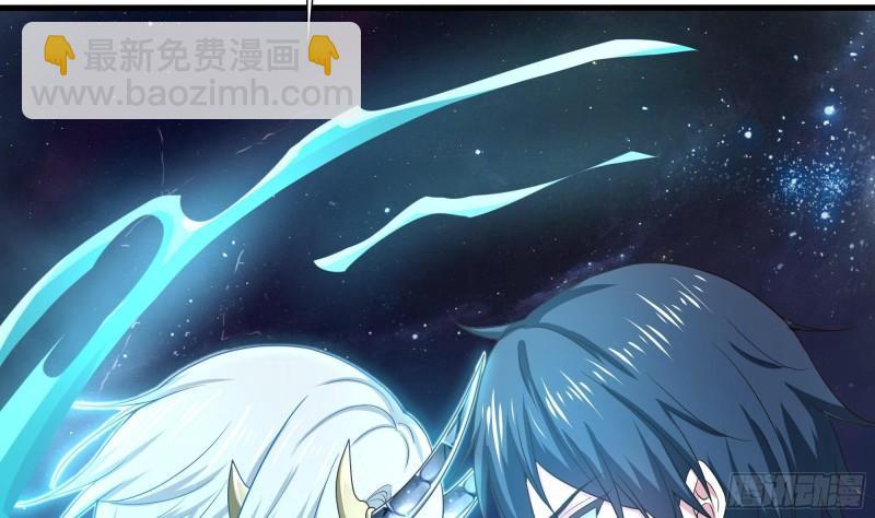 我在地府開後宮 - 第38話 接下來就交給你了(2/3) - 2