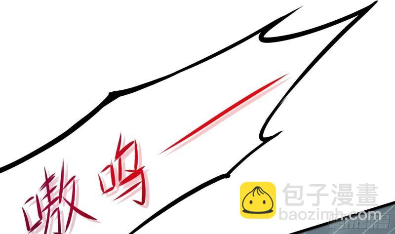 我在地府開後宮 - 第40話 每次變身都要脫衣服嗎(3/3) - 2