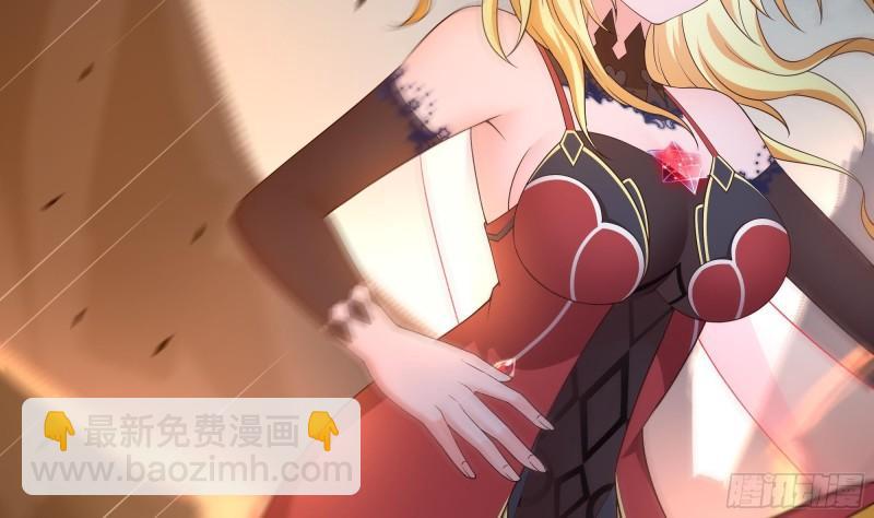 我在地府開後宮 - 第40話 每次變身都要脫衣服嗎(3/3) - 4