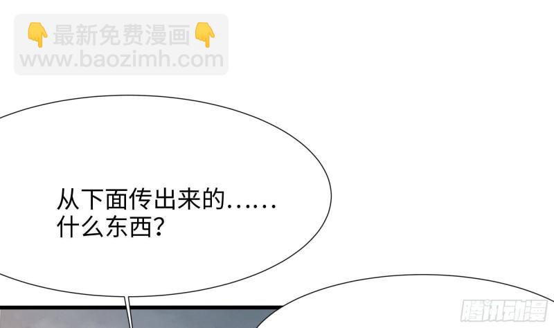 我在地府開後宮 - 第40話 每次變身都要脫衣服嗎(3/3) - 2