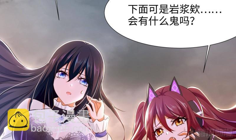 我在地府開後宮 - 第40話 每次變身都要脫衣服嗎(3/3) - 3