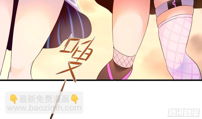 我在地府開後宮 - 第40話 每次變身都要脫衣服嗎(3/3) - 1