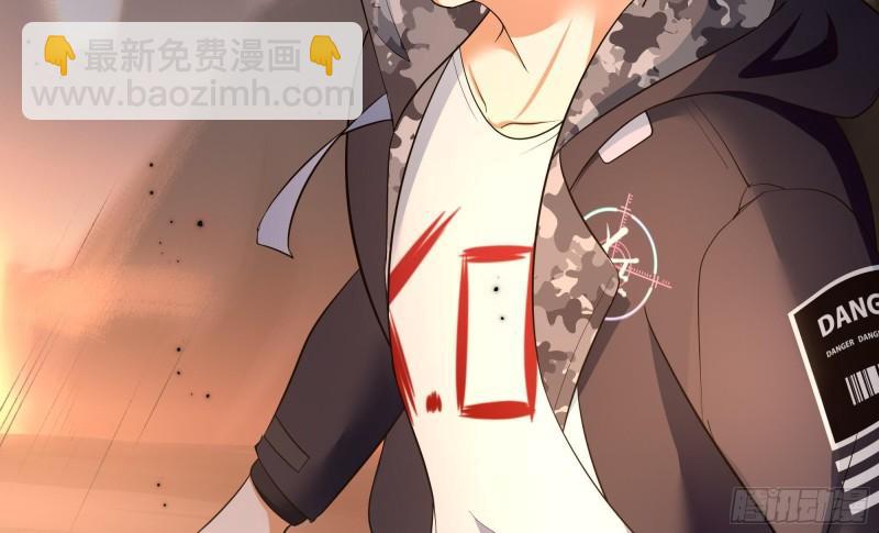 我在地府開後宮 - 第40話 每次變身都要脫衣服嗎(3/3) - 4