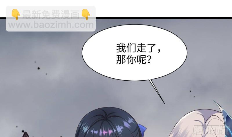 我在地府開後宮 - 第40話 每次變身都要脫衣服嗎(2/3) - 8