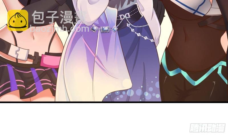 我在地府開後宮 - 第40話 每次變身都要脫衣服嗎(2/3) - 2