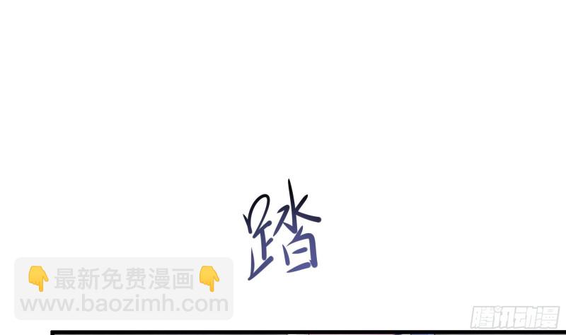 我在地府開後宮 - 第40話 每次變身都要脫衣服嗎(2/3) - 7