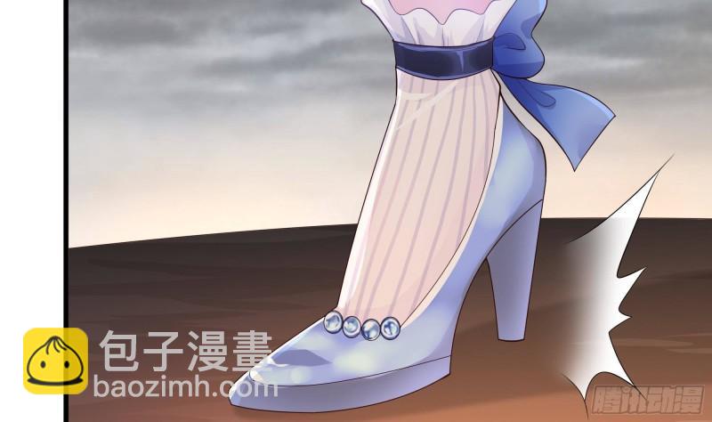 我在地府開後宮 - 第40話 每次變身都要脫衣服嗎(2/3) - 8