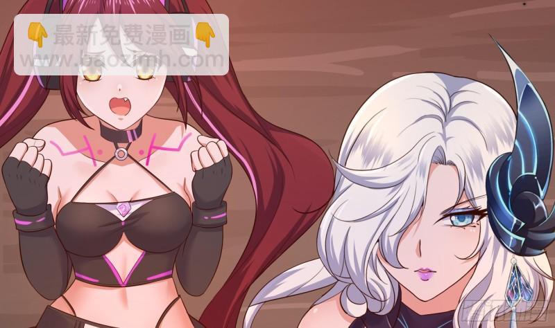 我在地府開後宮 - 第40話 每次變身都要脫衣服嗎(2/3) - 7